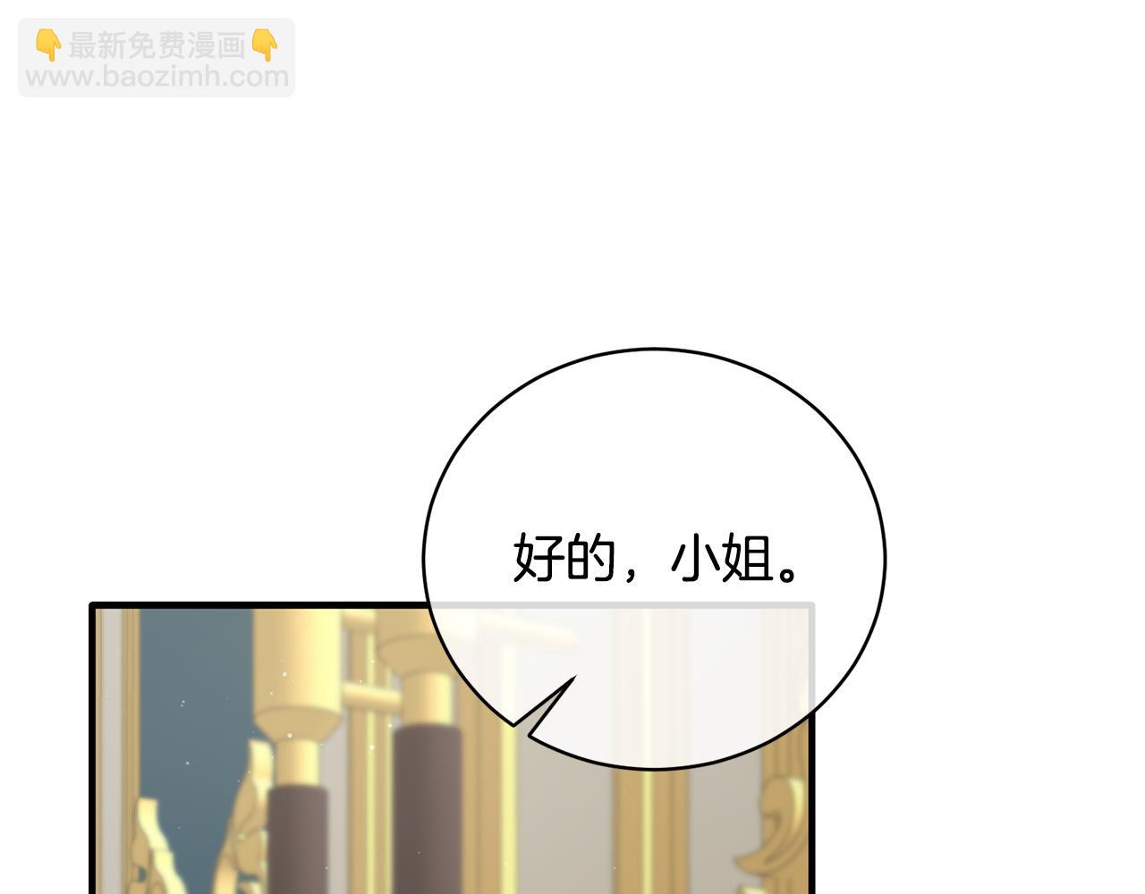 第126话 帝国绯闻38