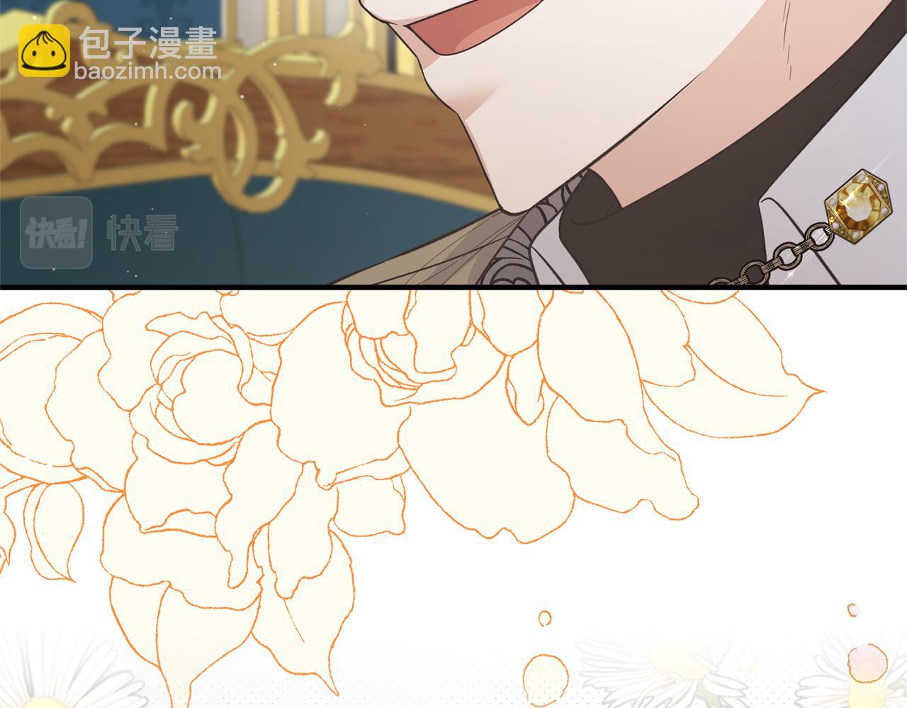 第126话 帝国绯闻43