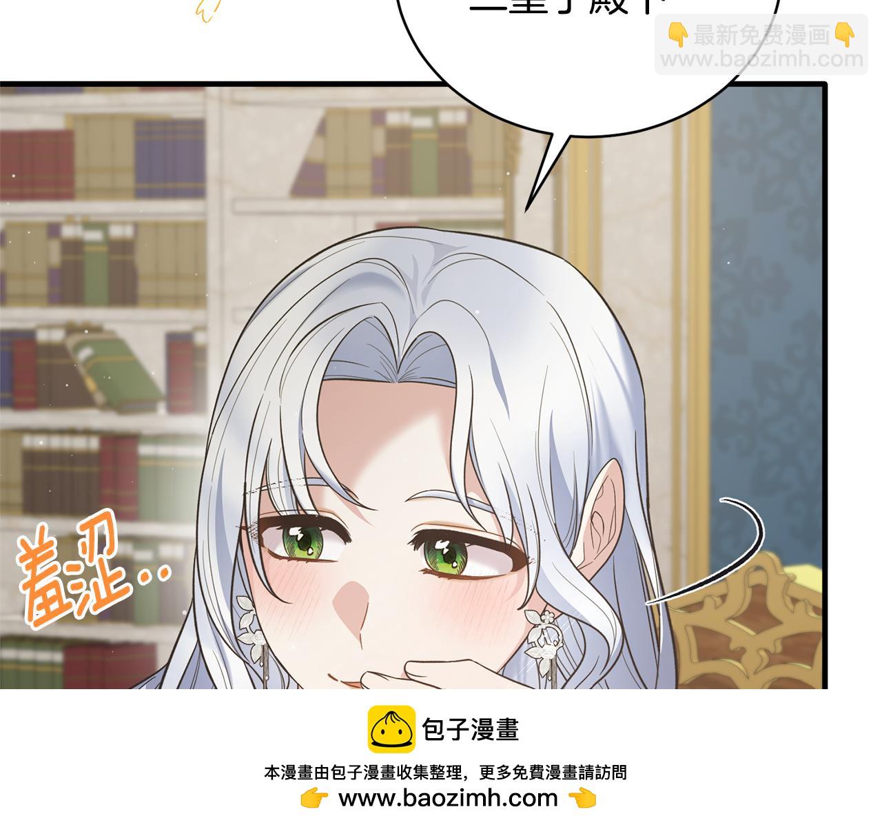 第126话 帝国绯闻53