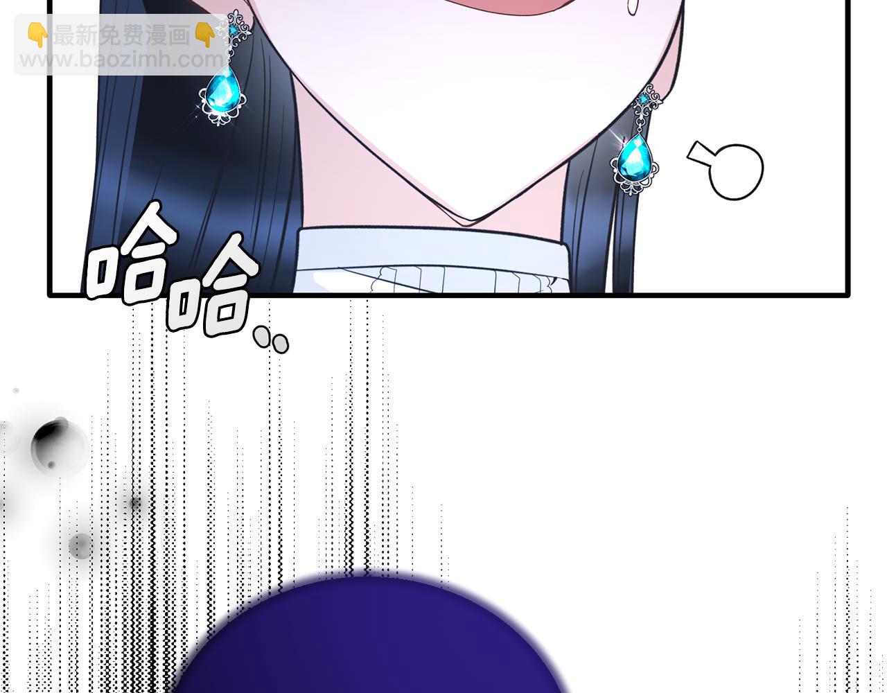 第126话 帝国绯闻64