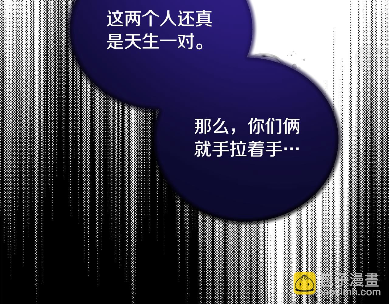 第126话 帝国绯闻65