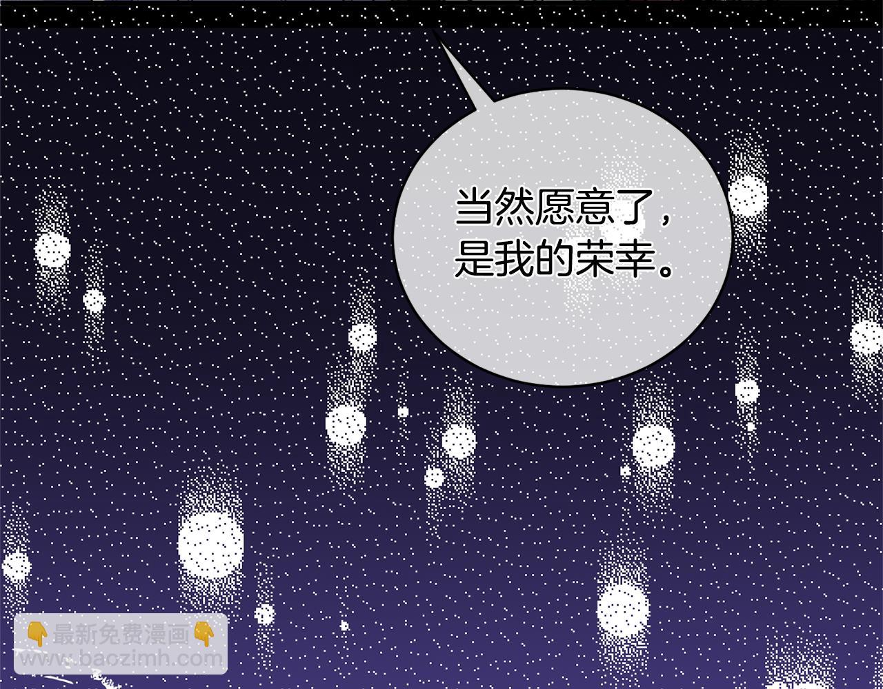 第126话 帝国绯闻69