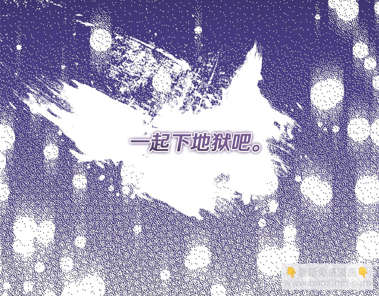 第126话 帝国绯闻70