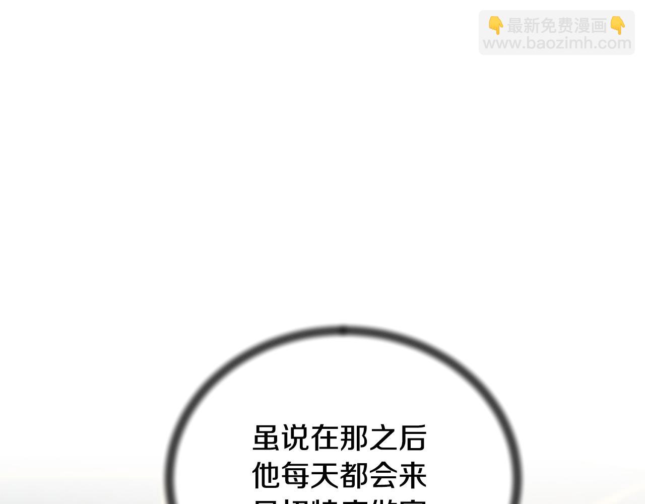 第126话 帝国绯闻77