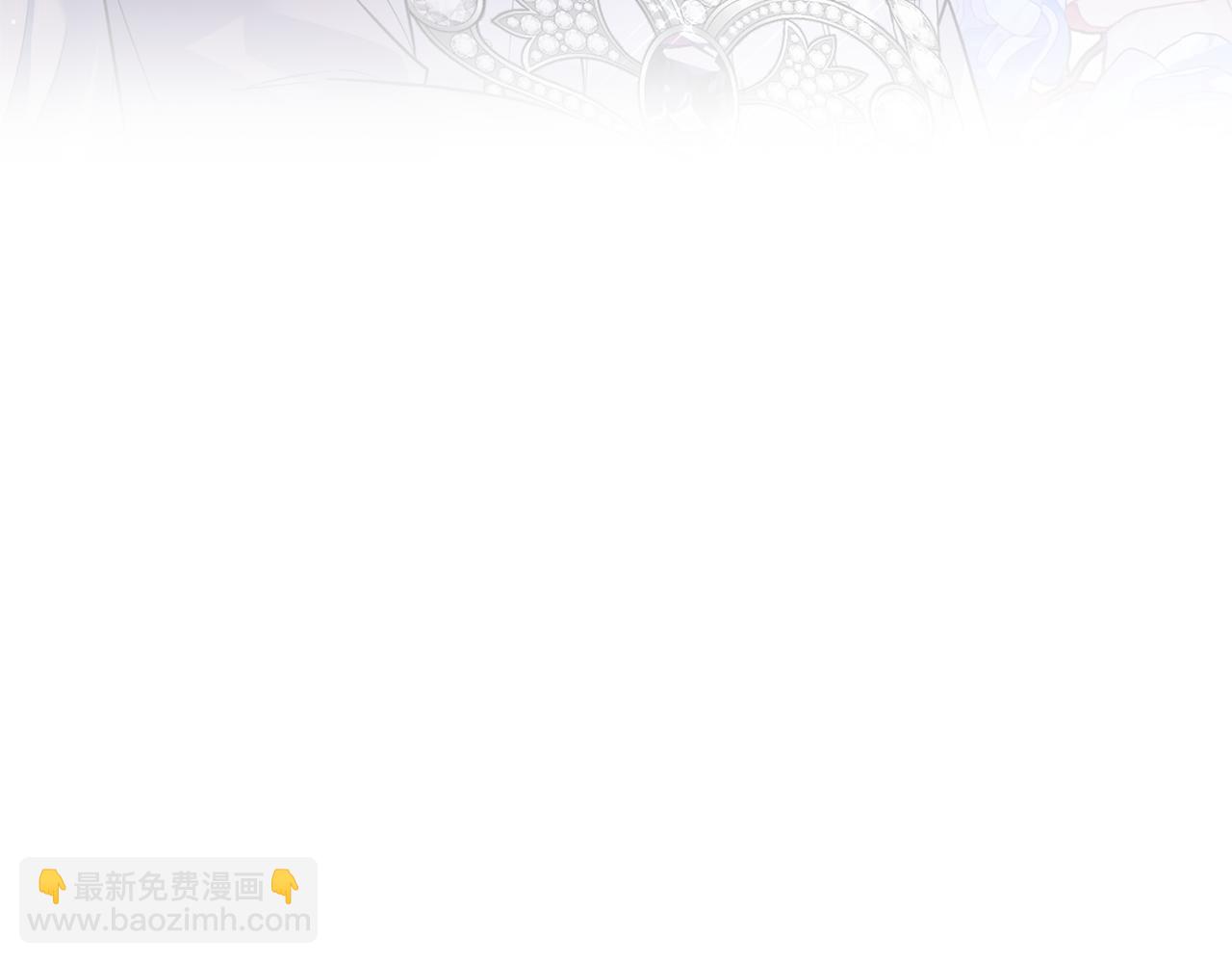 第126话 帝国绯闻8