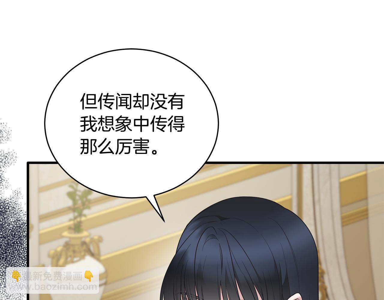 第126话 帝国绯闻80