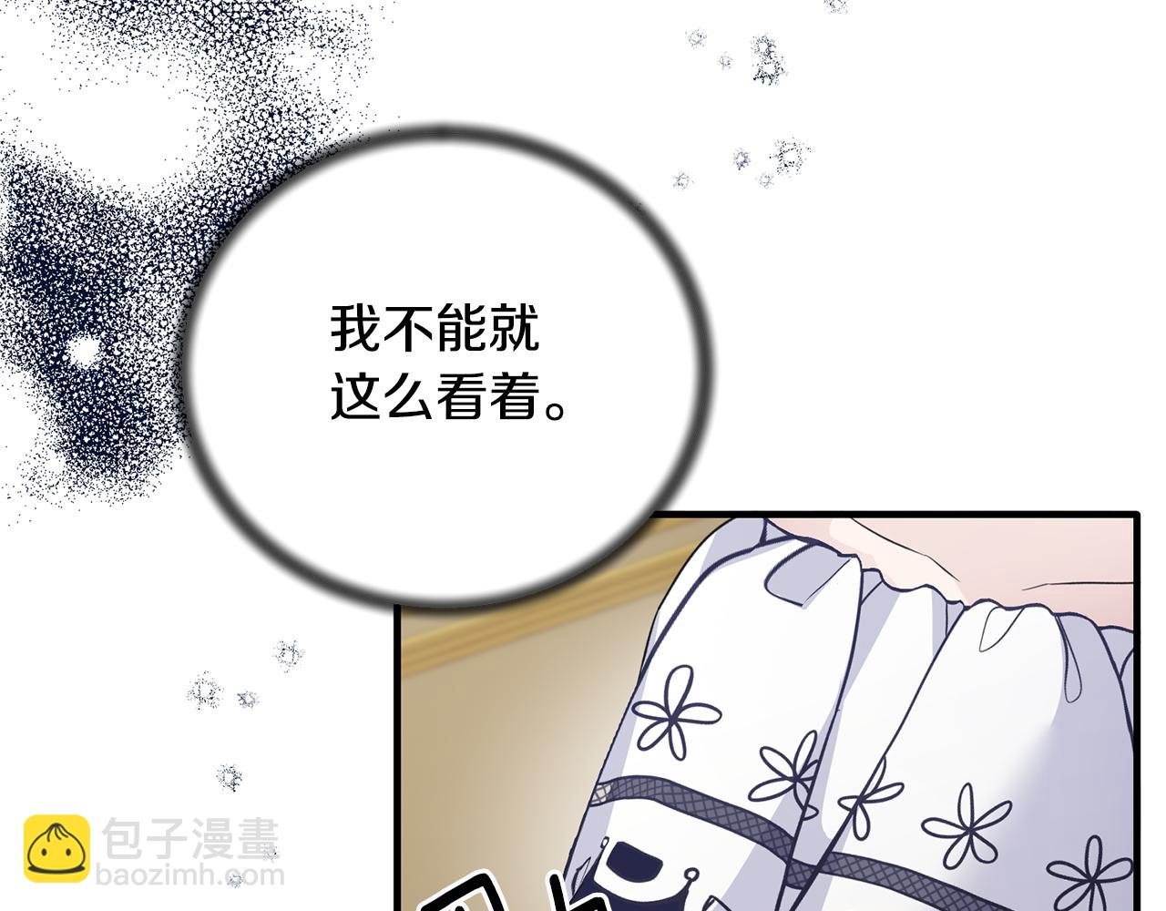第126话 帝国绯闻84
