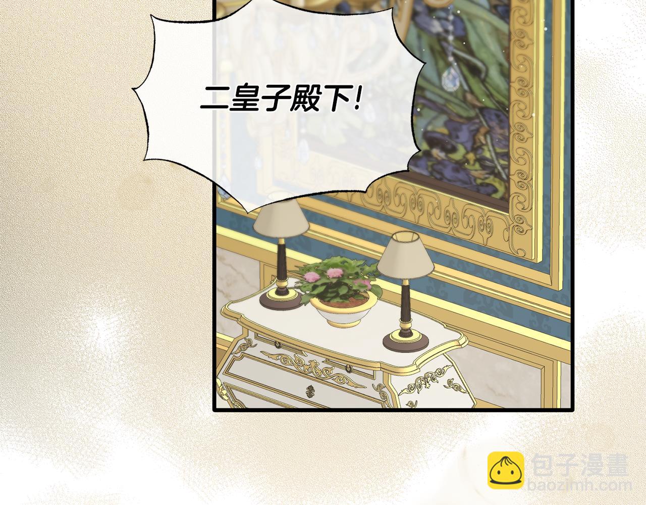 第126话 帝国绯闻88