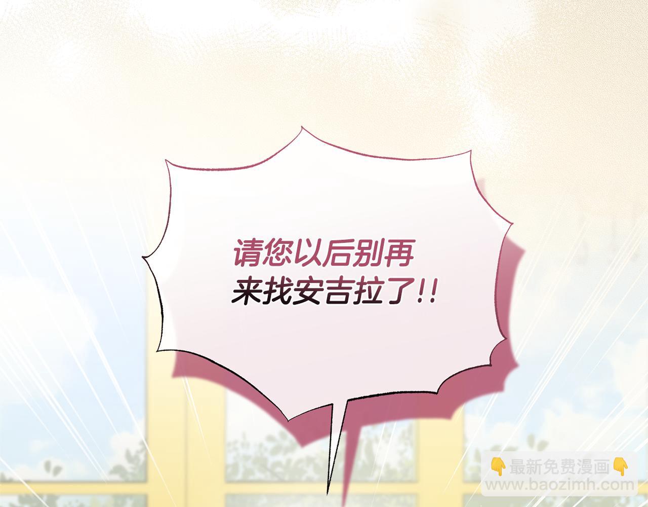第126话 帝国绯闻89
