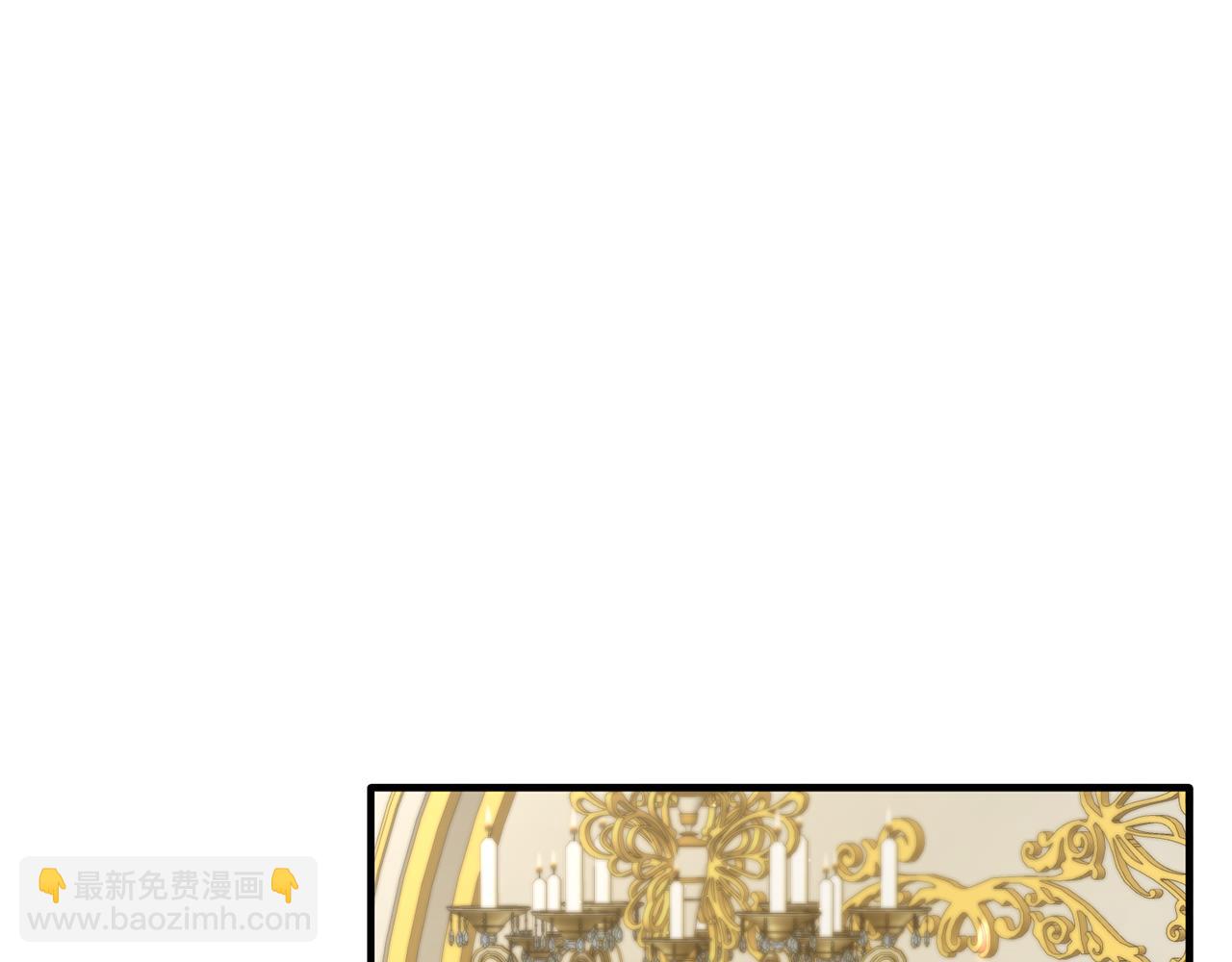 第126话 帝国绯闻9
