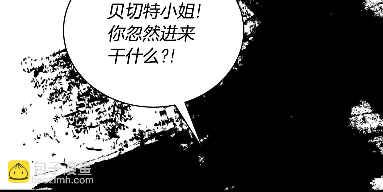 第126话 帝国绯闻93