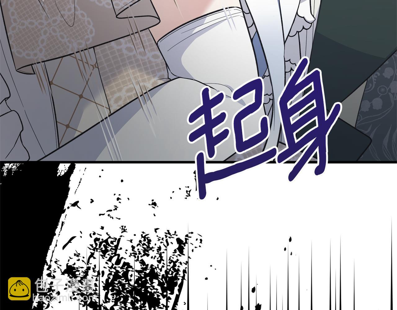 第126话 帝国绯闻95