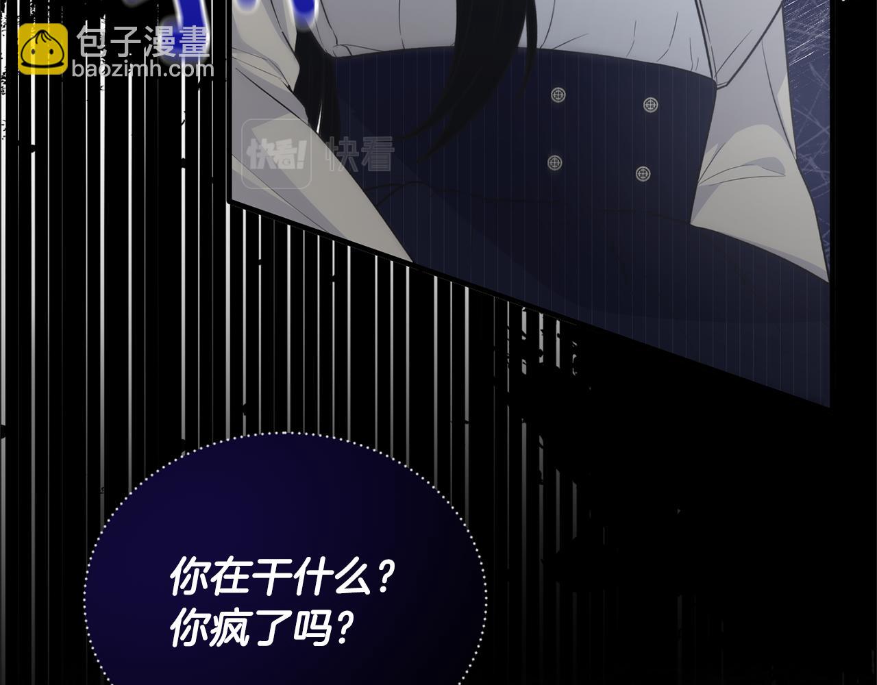 第126话 帝国绯闻97