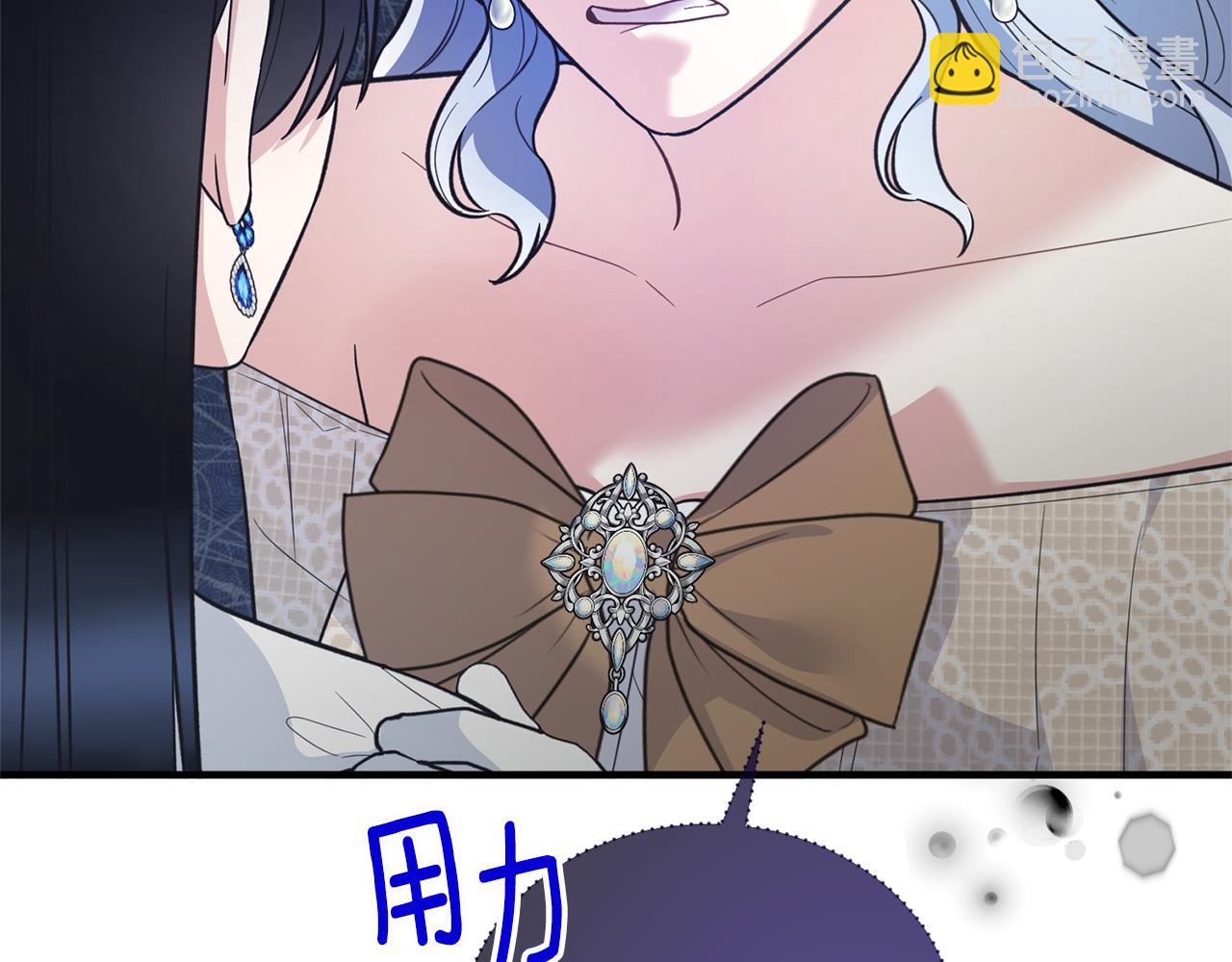 第126话 帝国绯闻99