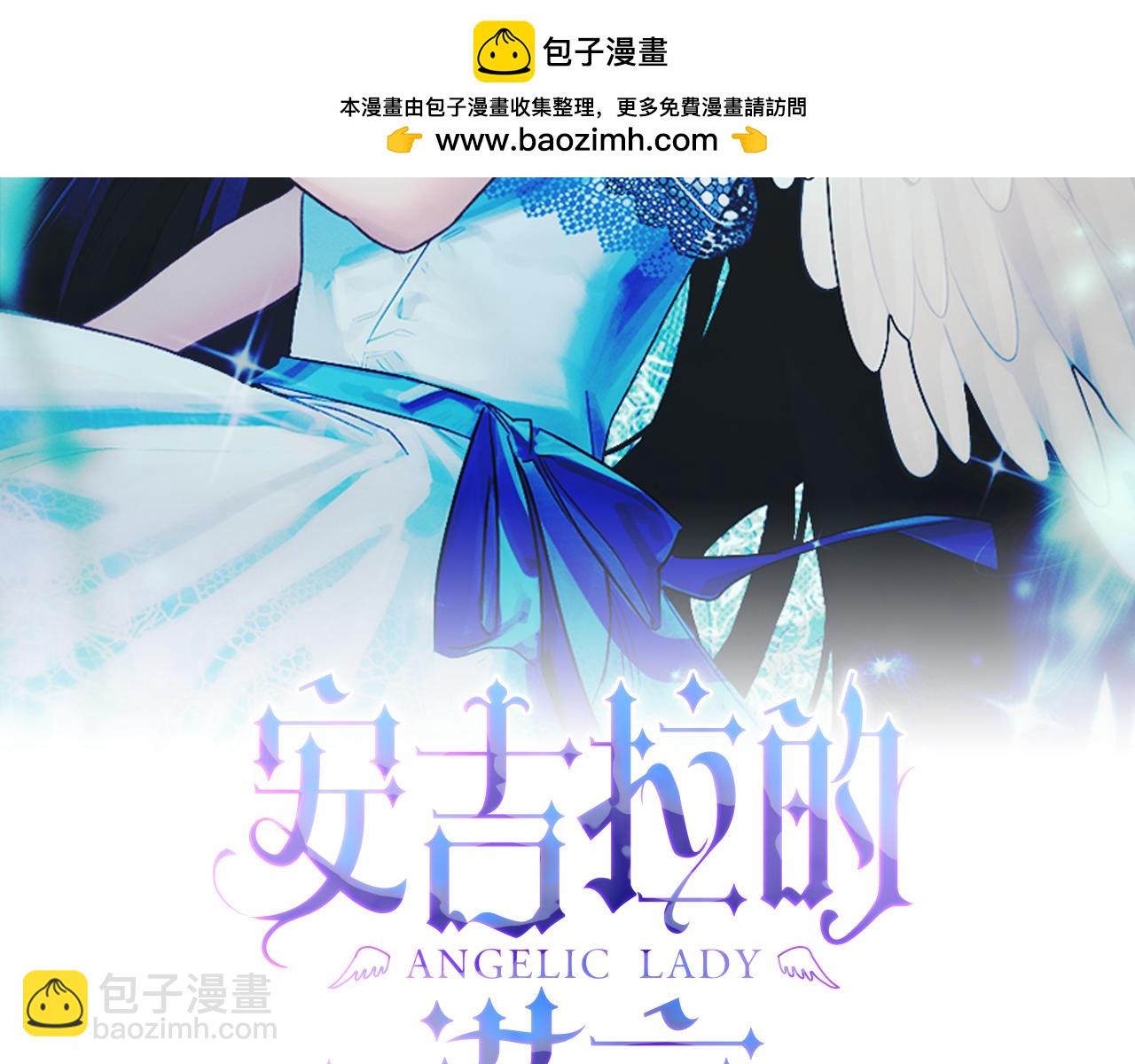 第127话 皇后造访1
