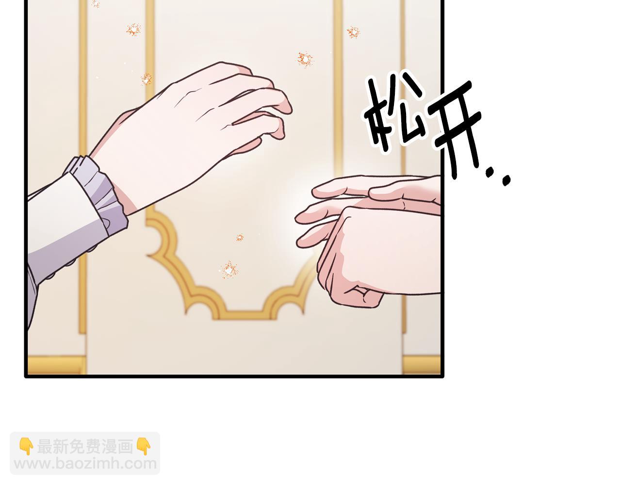 第127话 皇后造访102