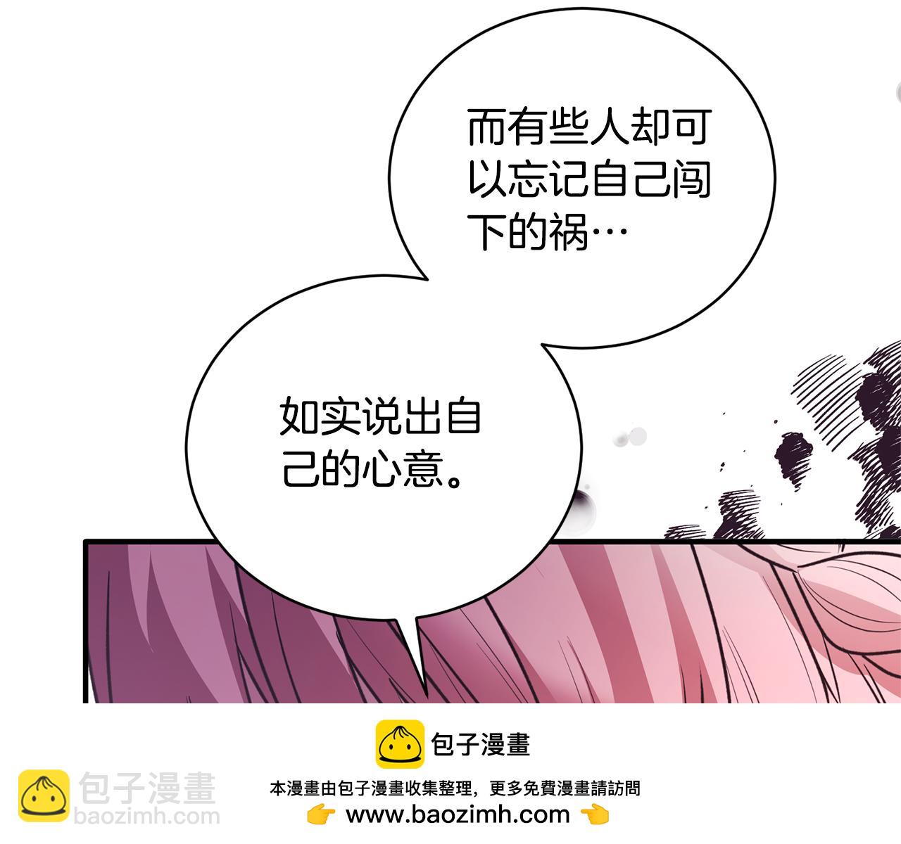 第127话 皇后造访107