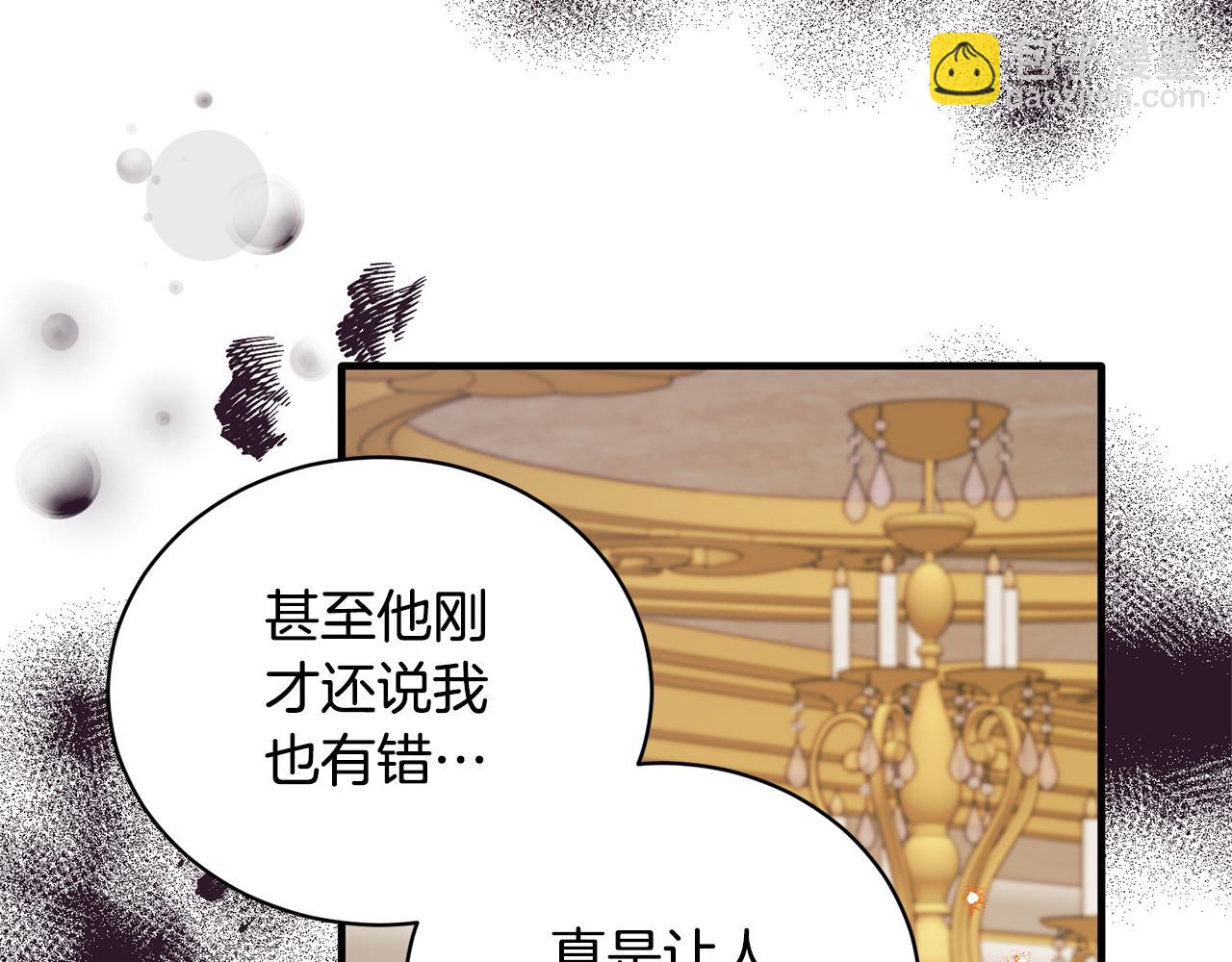 第127话 皇后造访109