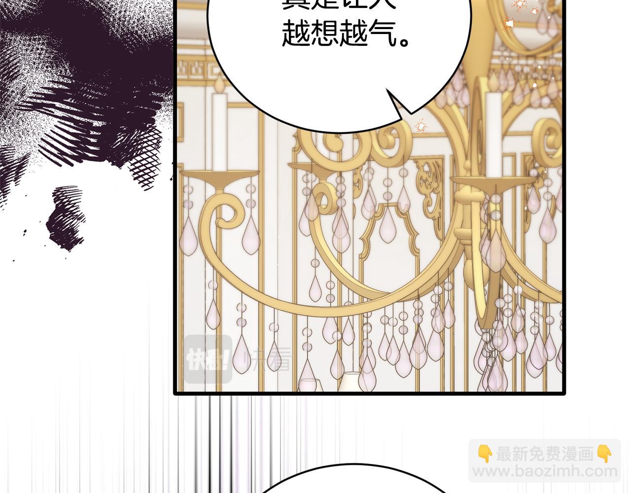第127话 皇后造访110