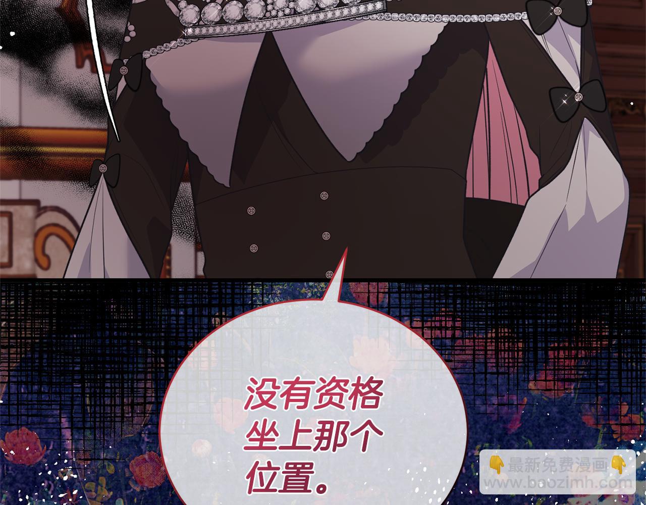 第127话 皇后造访115