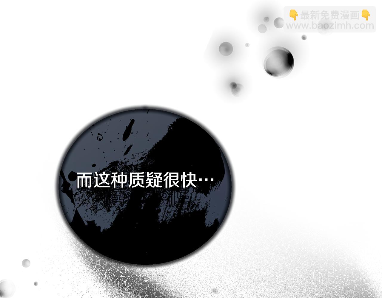 第127话 皇后造访119