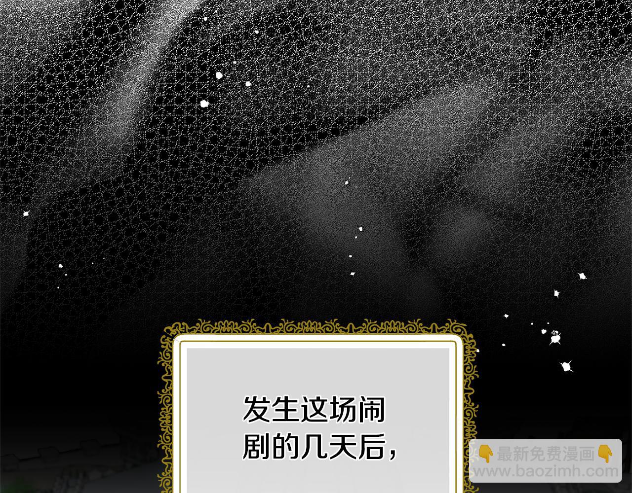 第127话 皇后造访122