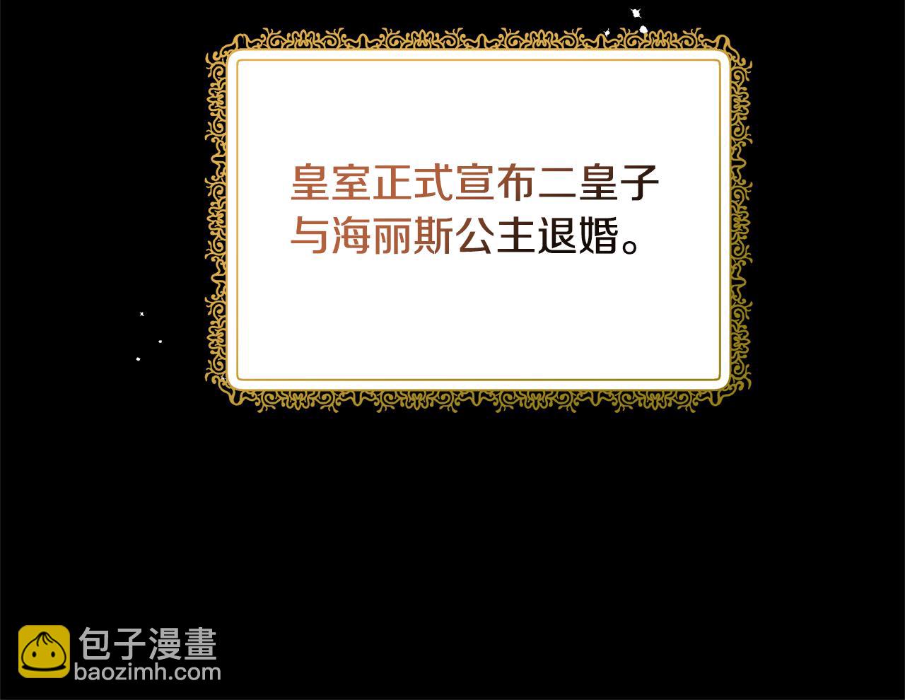 第127话 皇后造访125