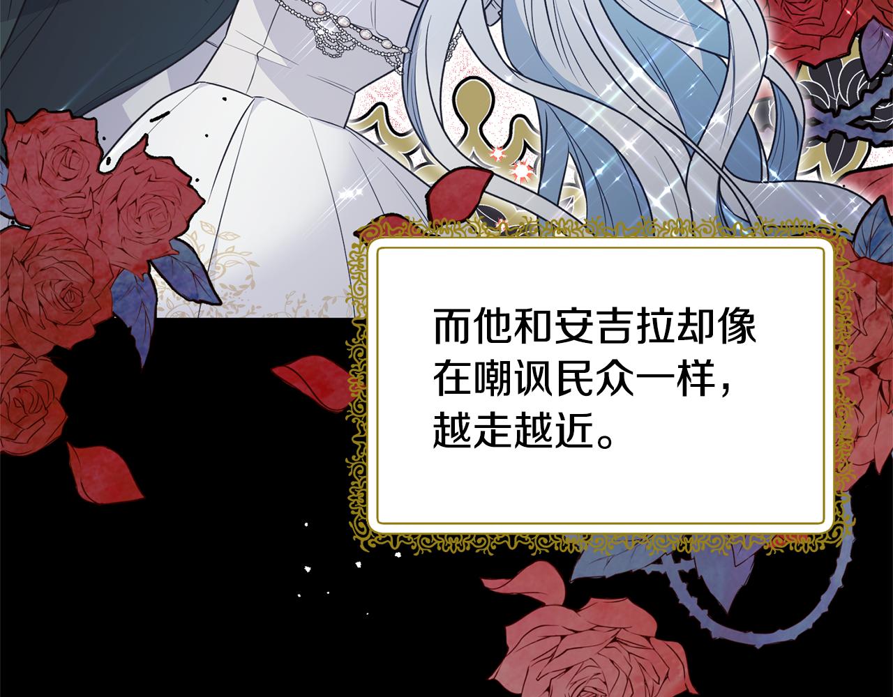 第127话 皇后造访128