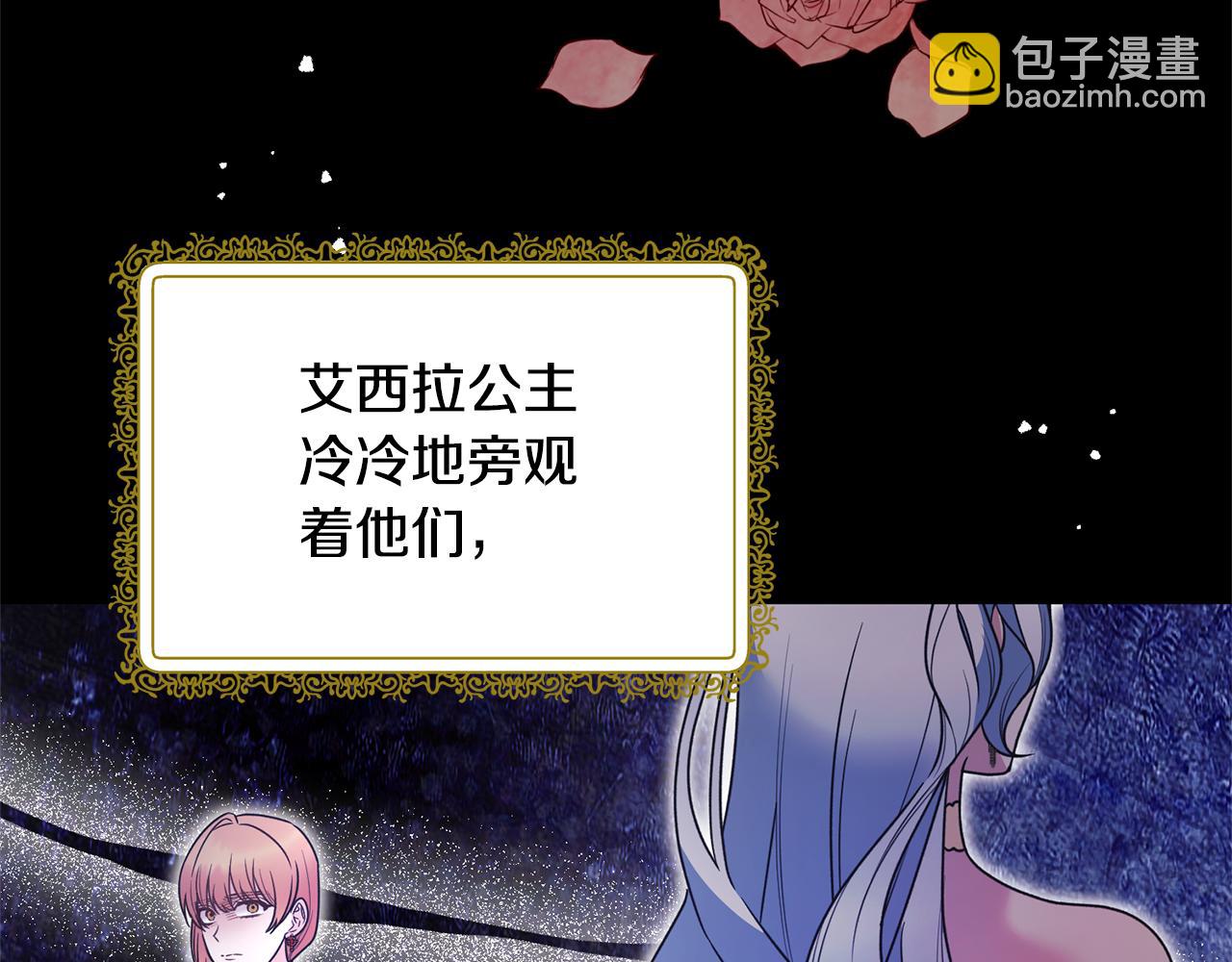 第127话 皇后造访129
