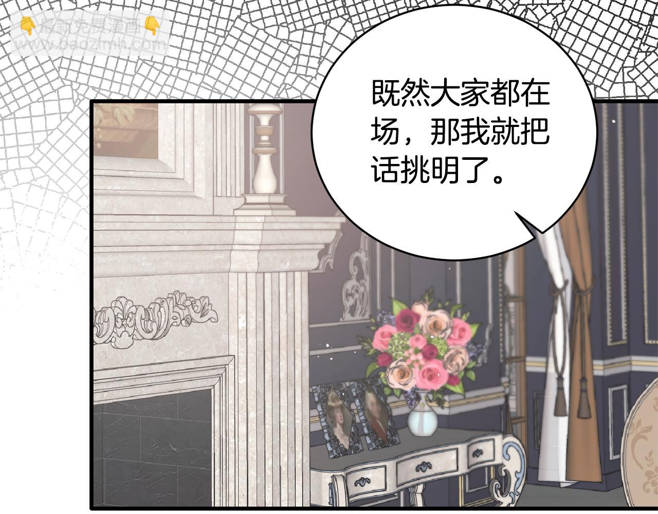 第127话 皇后造访13