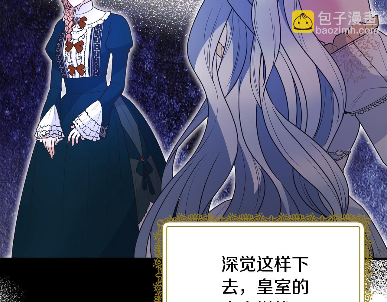 第127话 皇后造访130