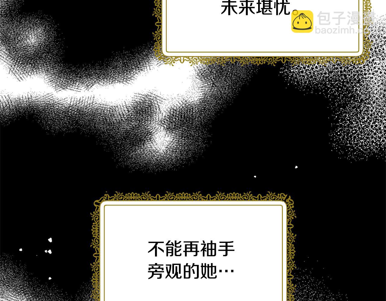 第127话 皇后造访131