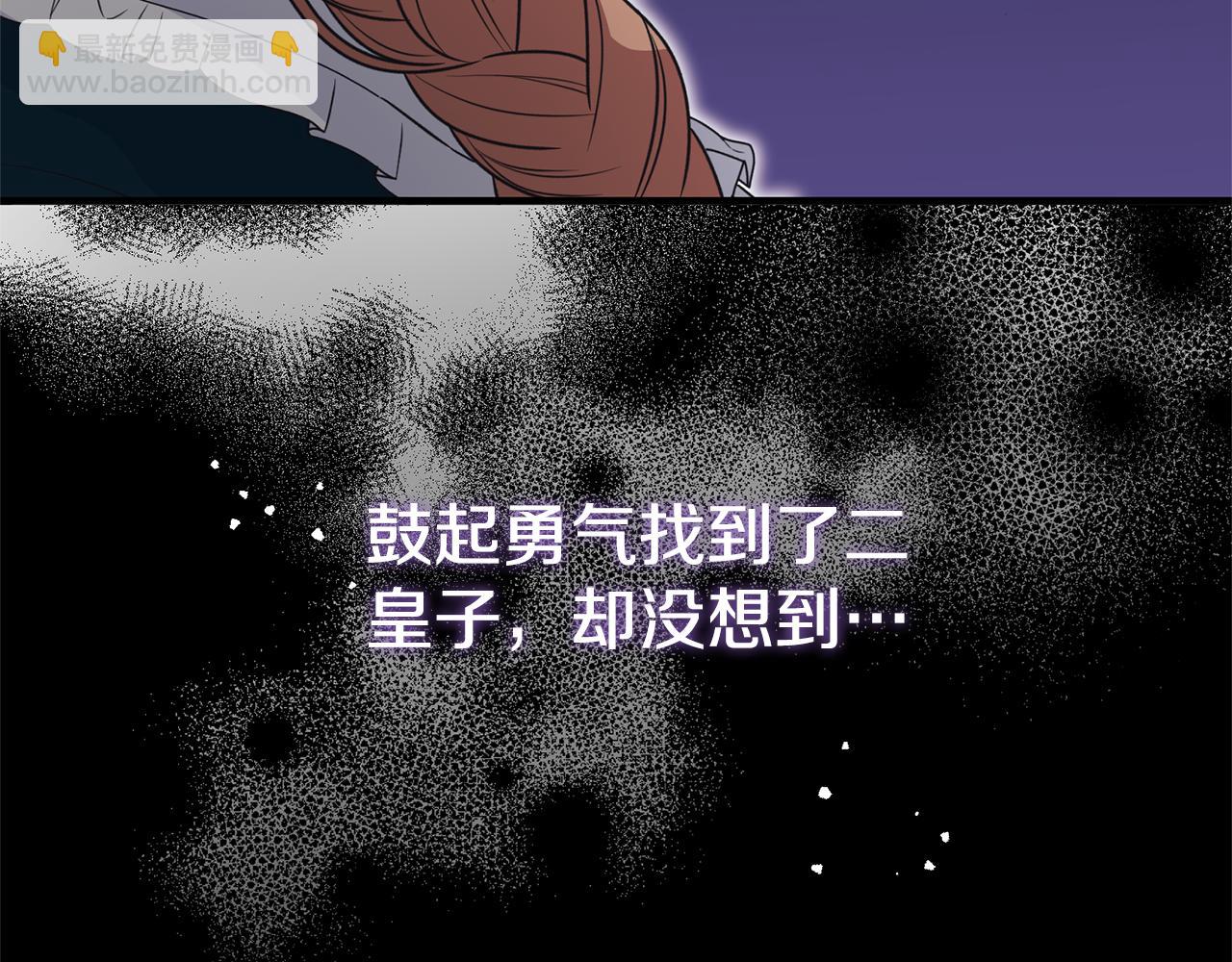 第127话 皇后造访133