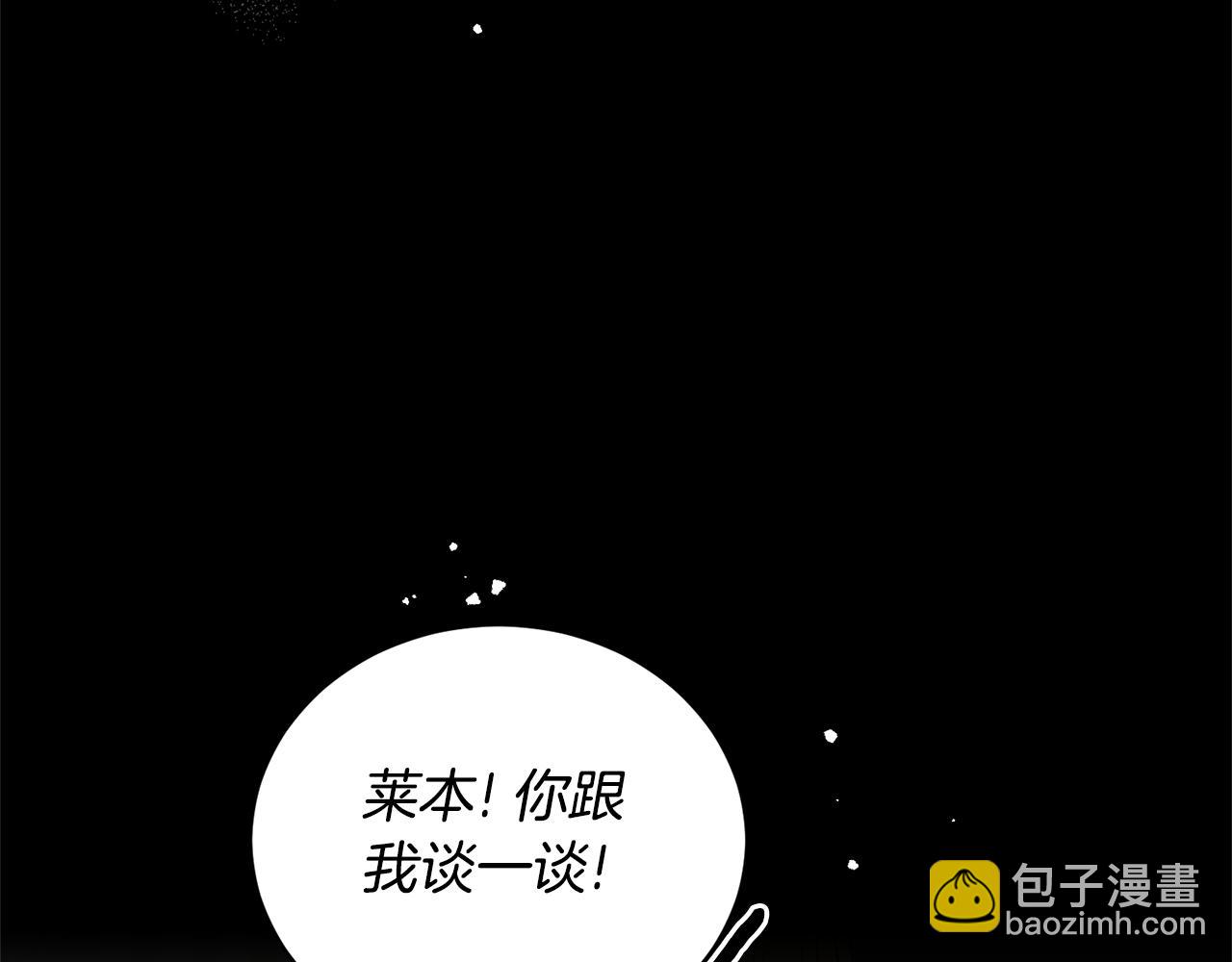 第127话 皇后造访134