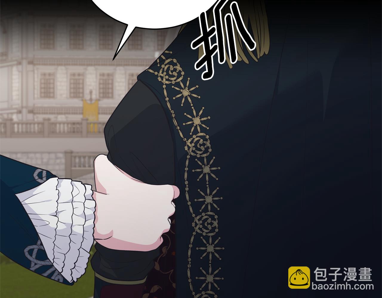 第127话 皇后造访135