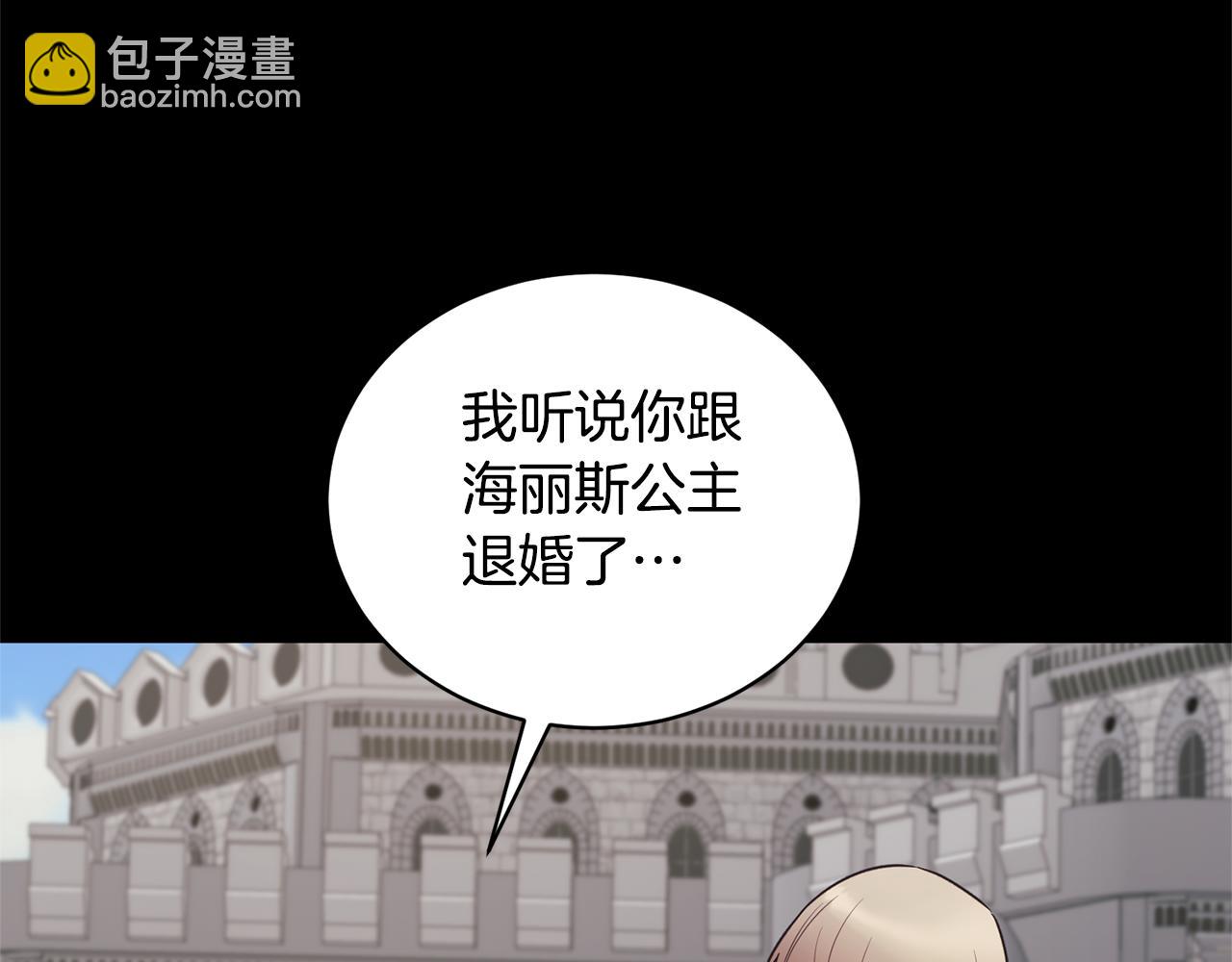 第127话 皇后造访137