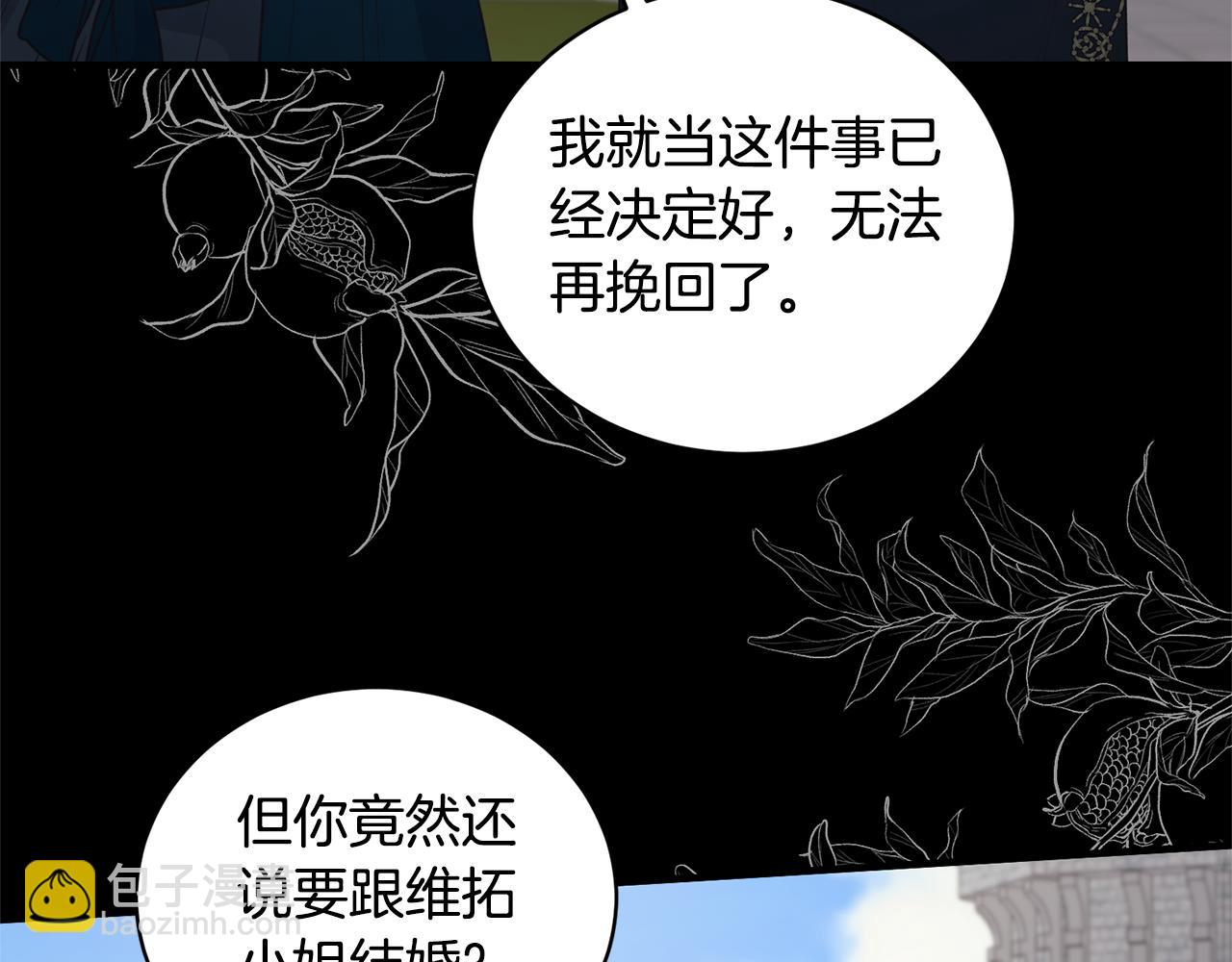 第127话 皇后造访139