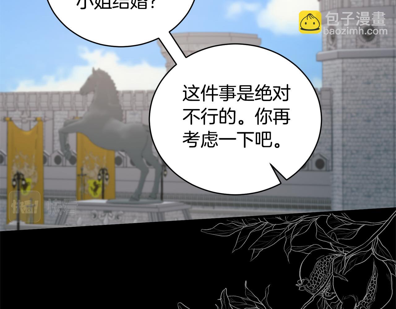 第127话 皇后造访140