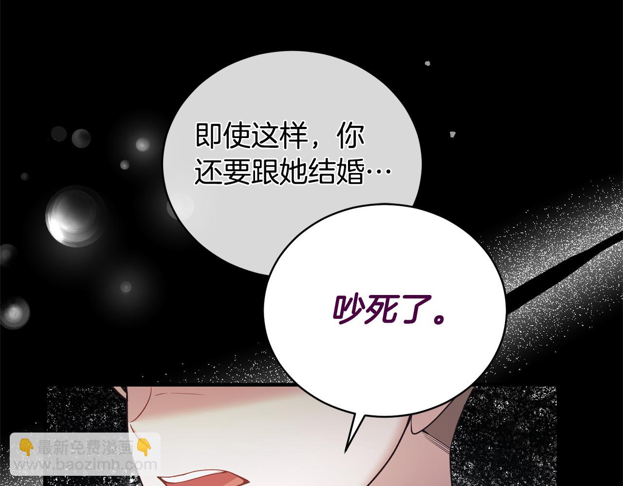 第127话 皇后造访143