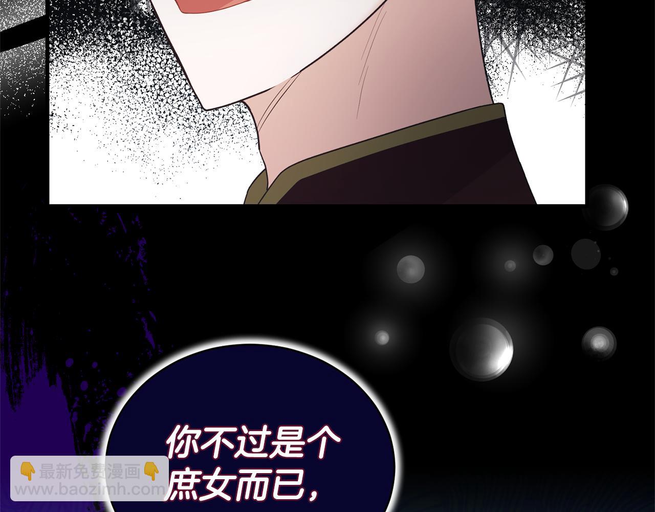 第127话 皇后造访144