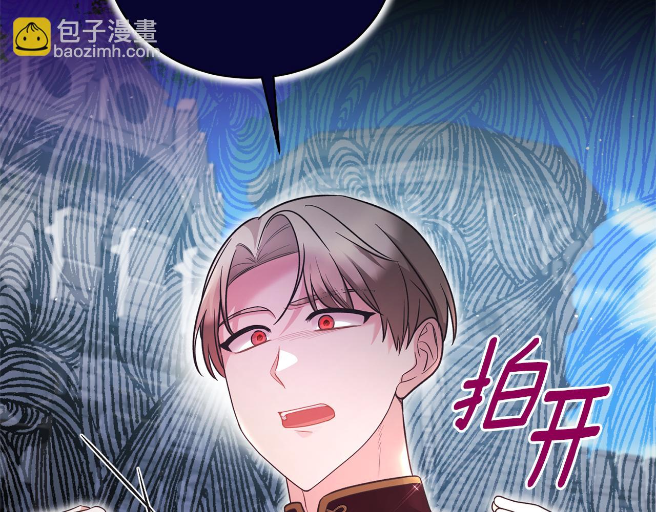 第127话 皇后造访145