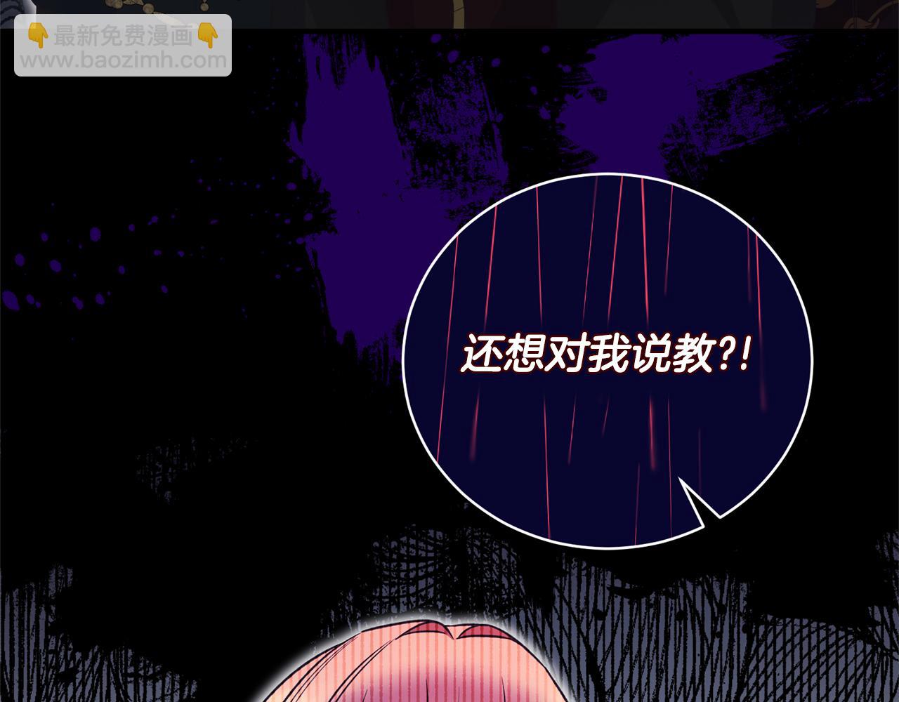 第127话 皇后造访147
