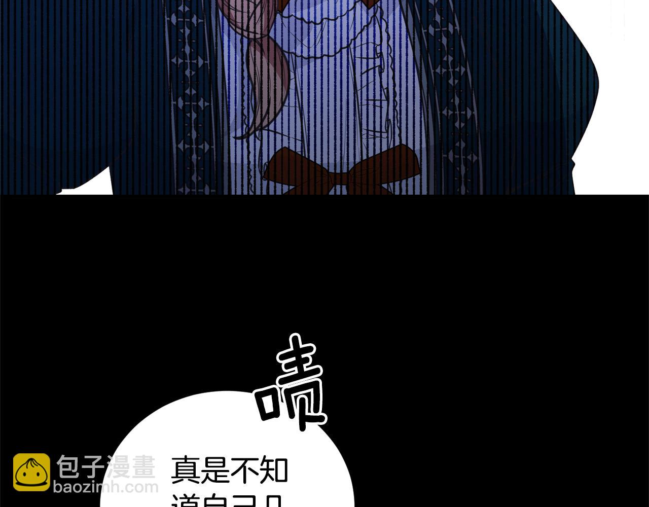 第127话 皇后造访149