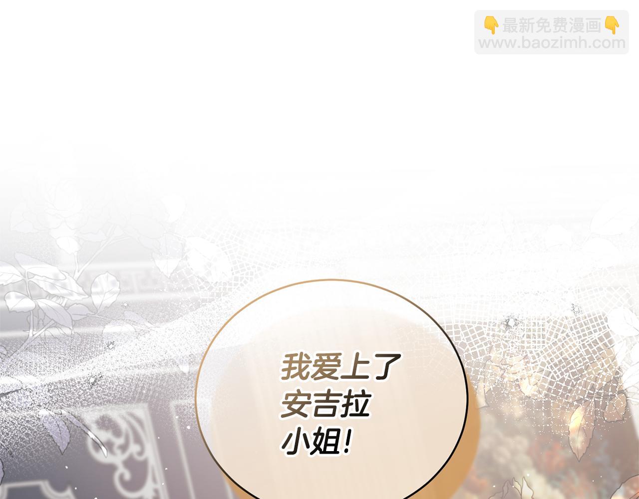 第127话 皇后造访15