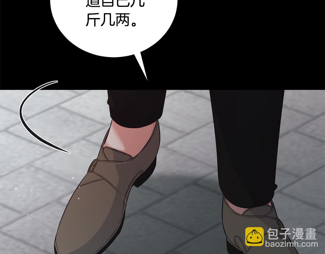 第127话 皇后造访150