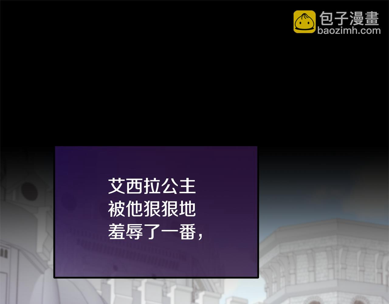 第127话 皇后造访152