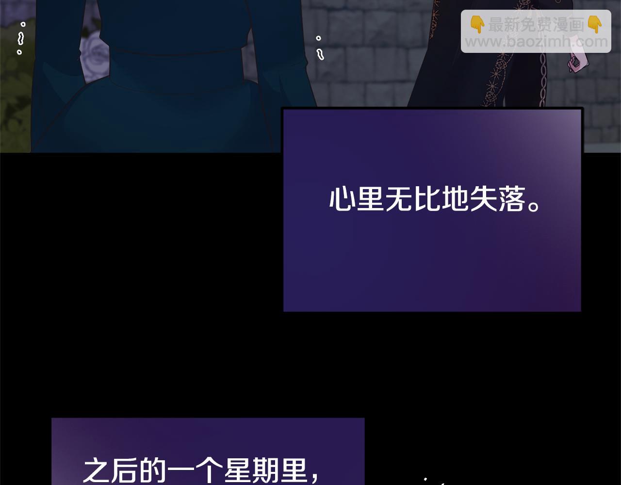 第127话 皇后造访154