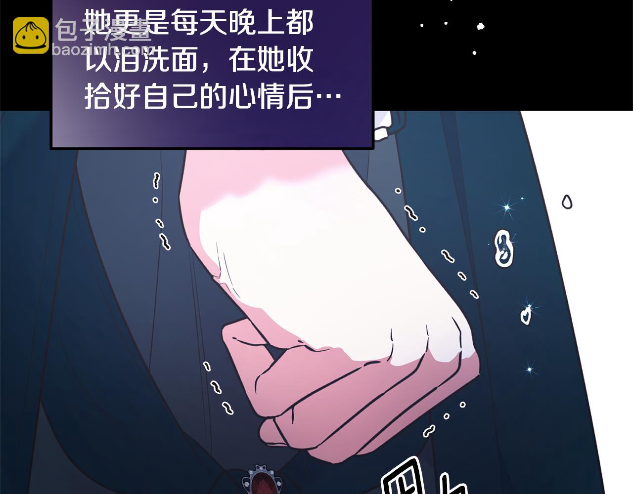 第127话 皇后造访159