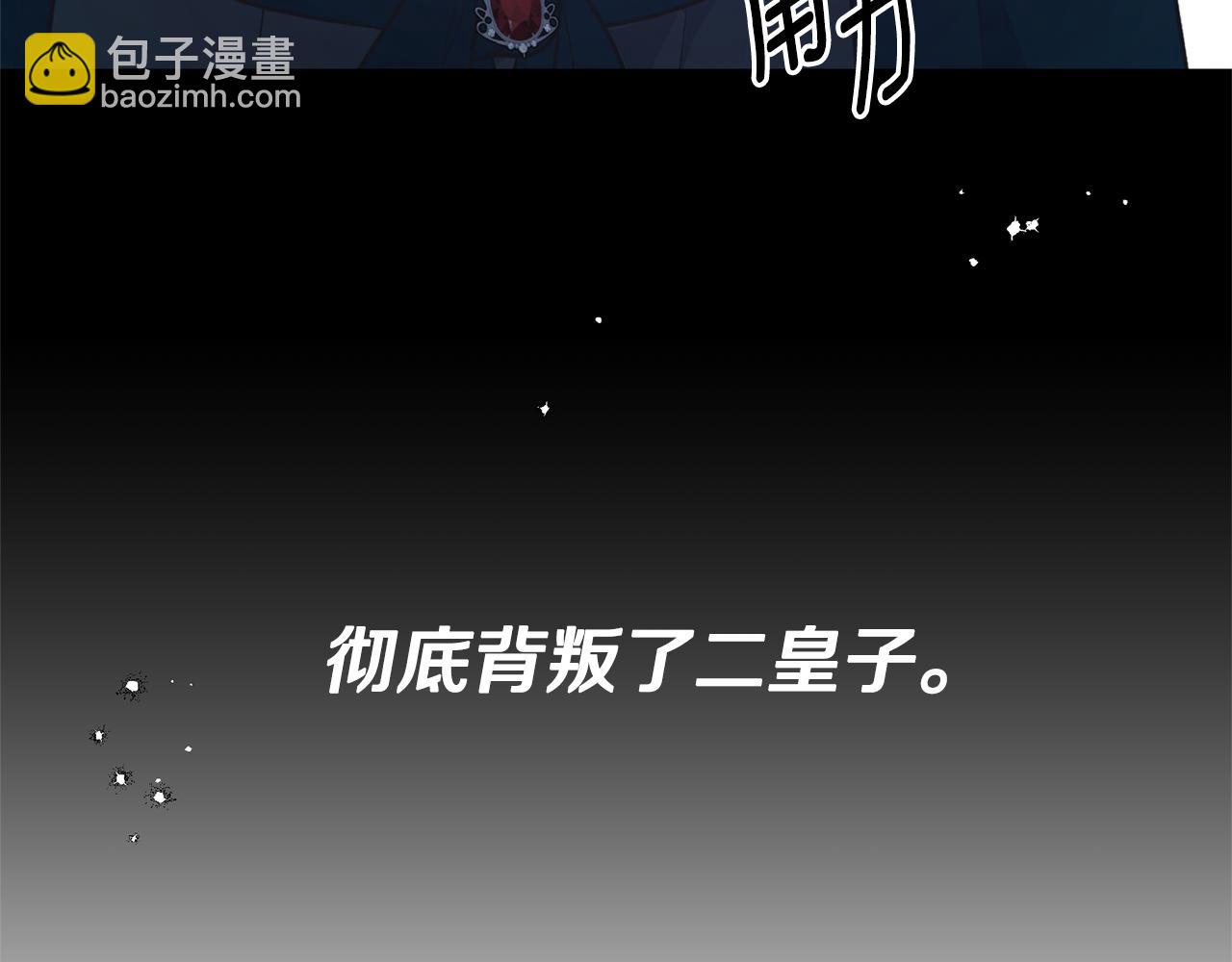 第127话 皇后造访160