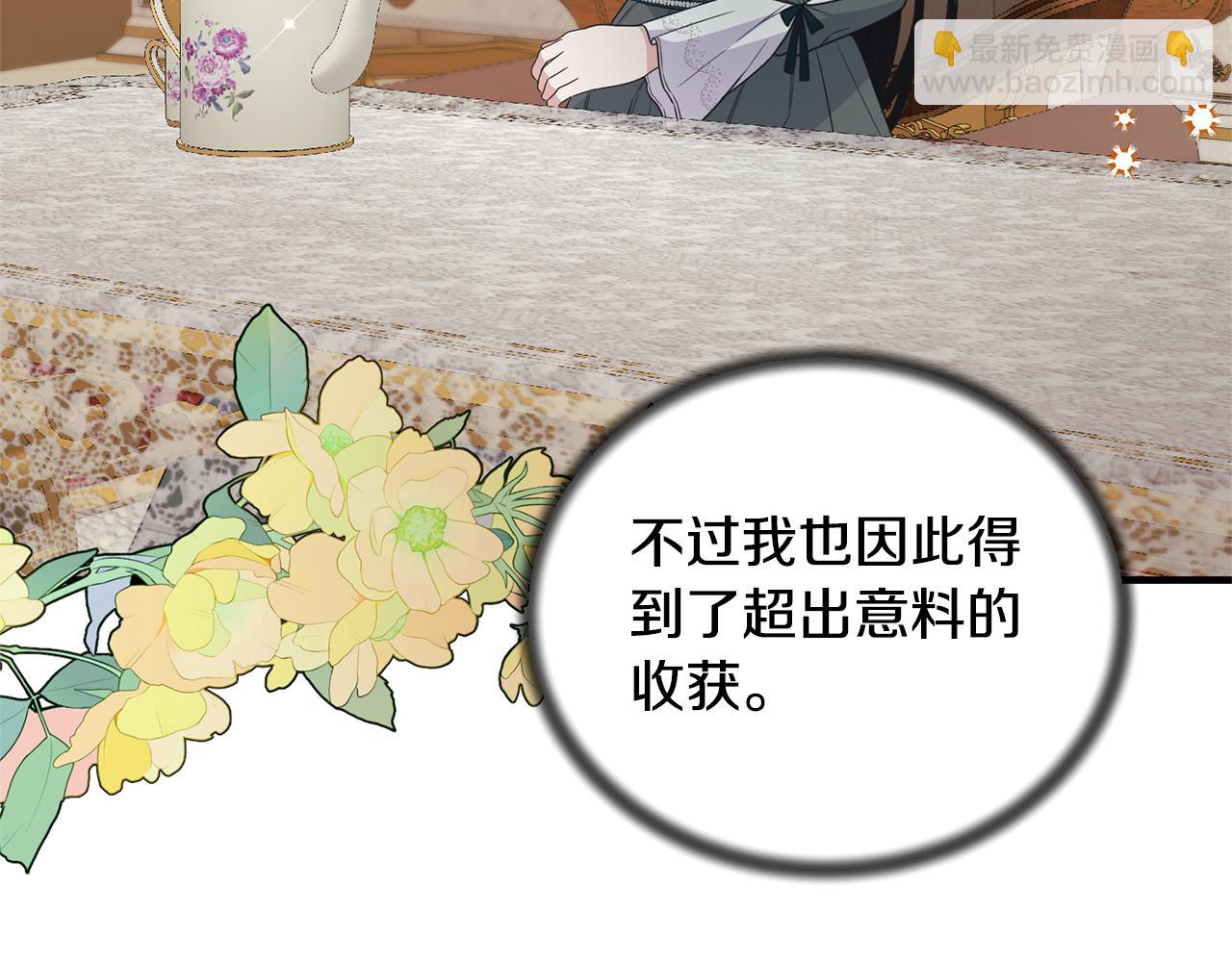 第127话 皇后造访165